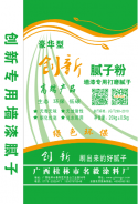 墻漆專(zhuān)用打磨膩子粉
