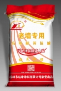 老墻專(zhuān)用