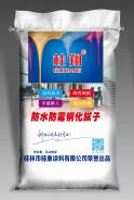 桂翔防水防霉鋼化膩子