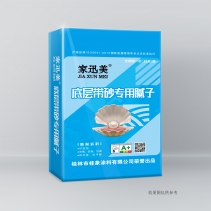 底層帶砂專(zhuān)用膩子粉