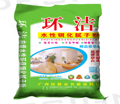 桂林膩子粉廠(chǎng)