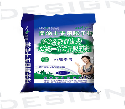 桂林膩子粉廠(chǎng)