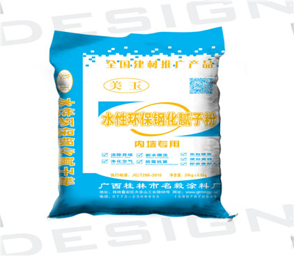 桂林膩子粉廠(chǎng)
