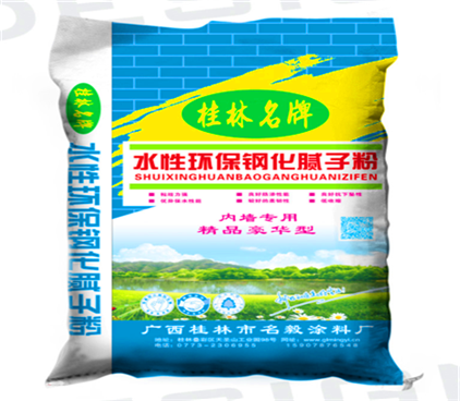 桂林膩子粉廠(chǎng)