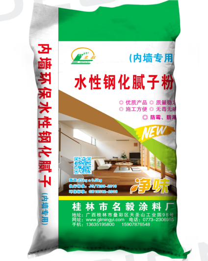 桂林膩子粉廠(chǎng)
