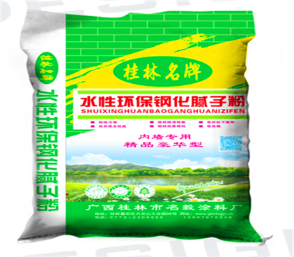 桂林膩子粉廠(chǎng)